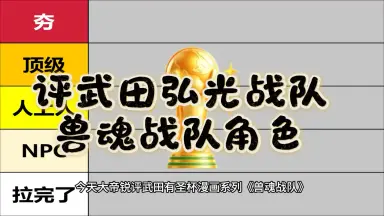 武田京子-哔哩哔哩_Bilibili