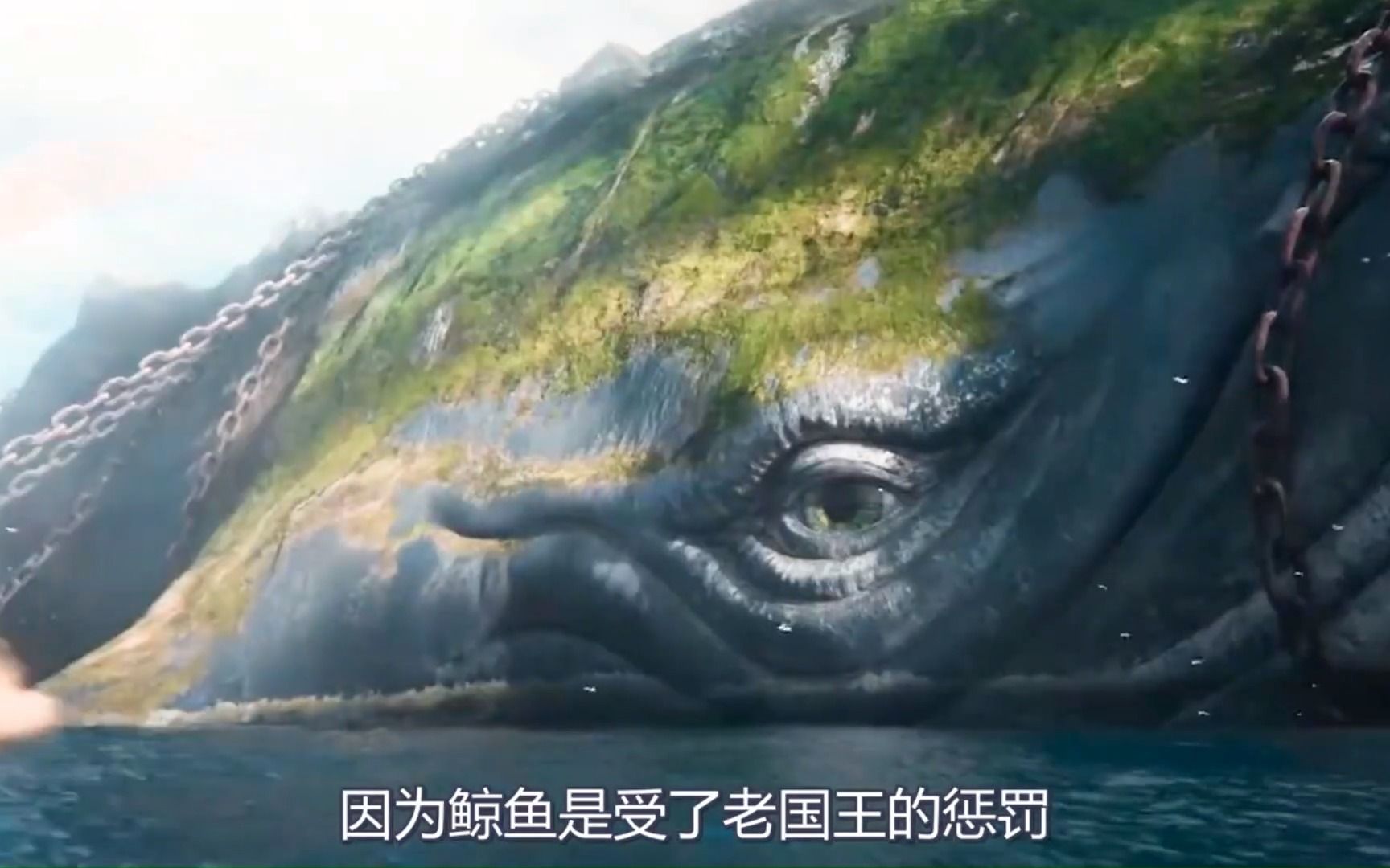 鲸鱼误吞渔民,被困在海滩五百年,后背都长出了小岛