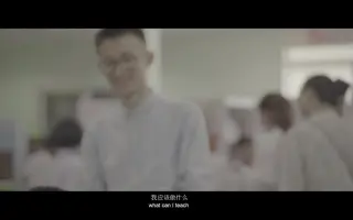 首届重庆市大学生短视频大赛——青年之声