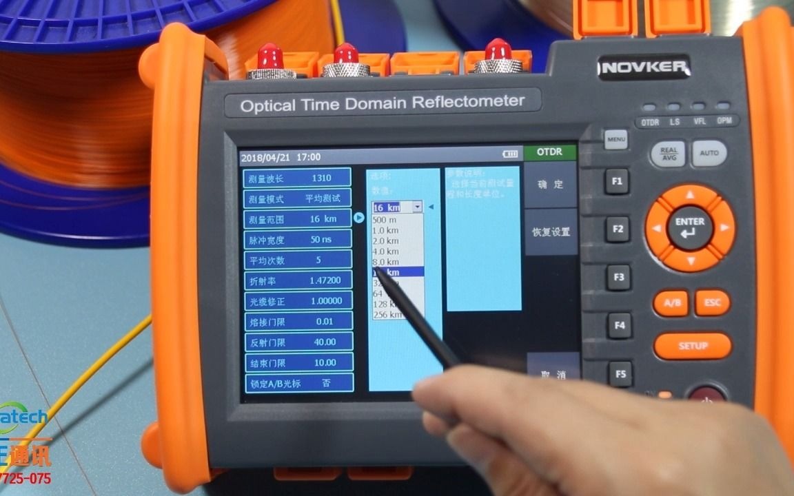 美国诺克NK5600 OTDR光时域反射仪视频教程演示深圳市佳正科技有限公司哔哩哔哩bilibili