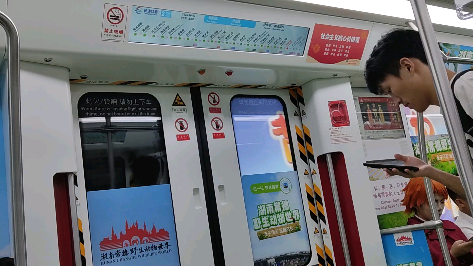 2号线列车运行于杜花路