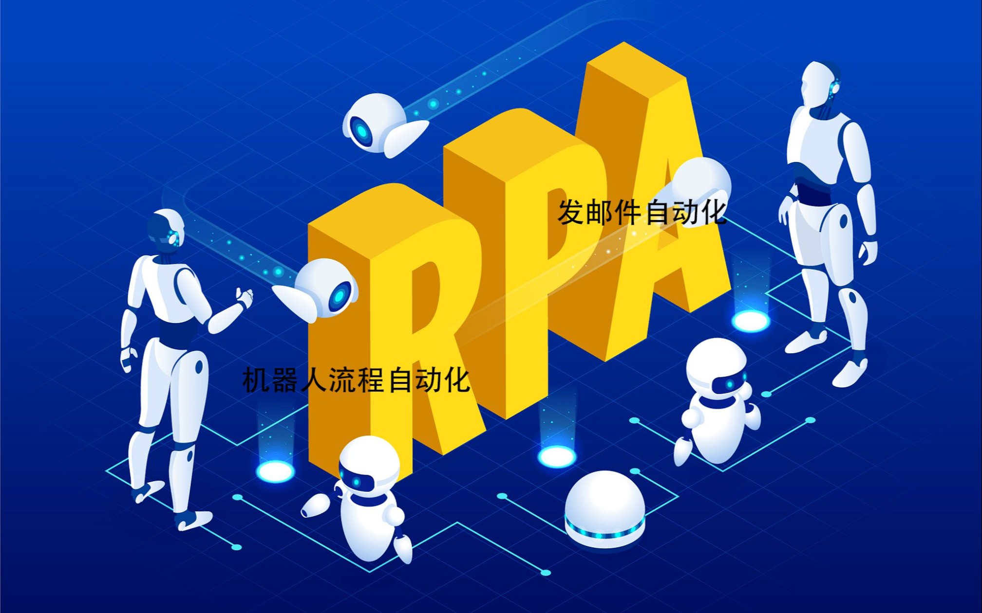 【RPA】机器人自动化发邮件,QQ邮箱STMP授权码获取.哔哩哔哩bilibili