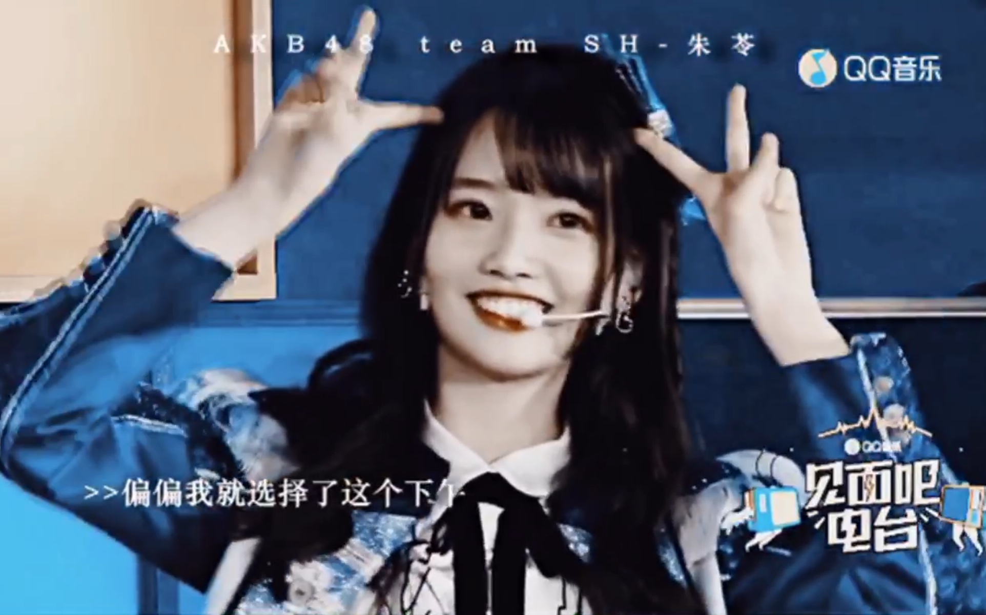 AKB48TeamSH朱苓>>Heart beat哔哩哔哩bilibili