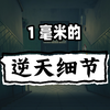 [閒聊] 大偉哥最近有感覺到卷起來嗎