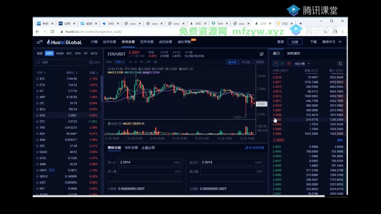 电脑挖虚拟币(电脑可以挖的虚拟币) 电脑挖虚拟币(电脑可以挖的虚拟币)