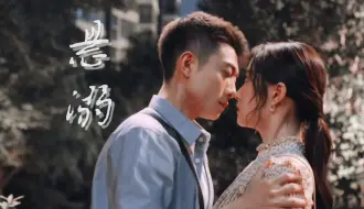 Download Video: 补| 川乔这么好我不允许有人没看过