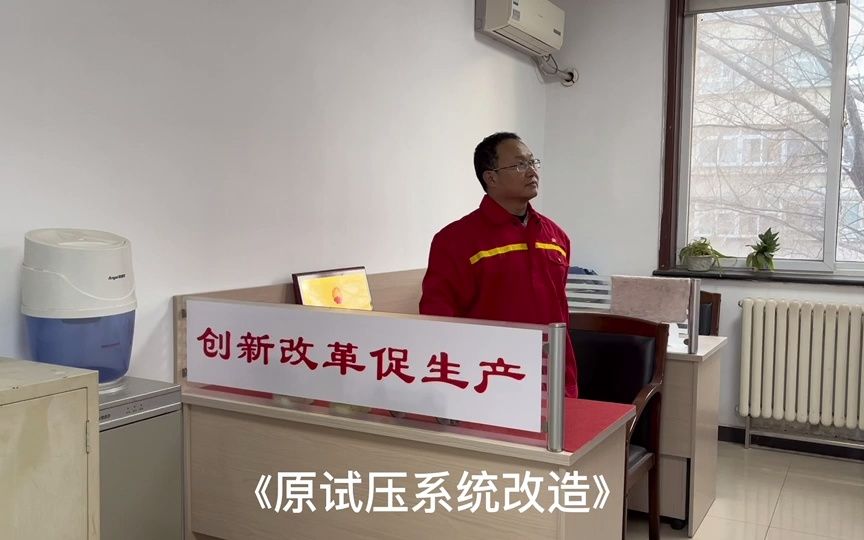 最美测试人刘东兵