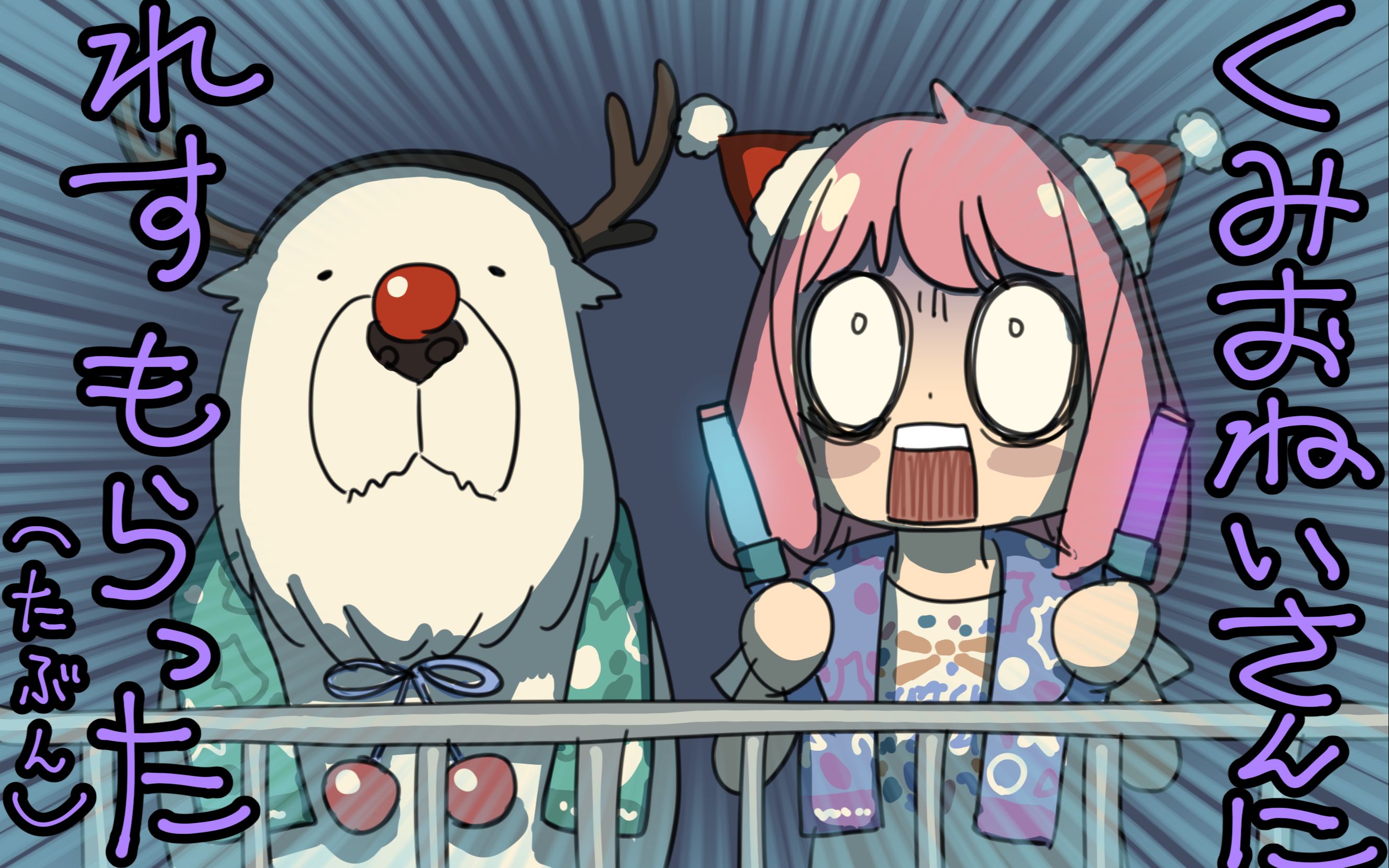 双语字幕无损音乐间谍过家家ed喜剧星野源tvsize