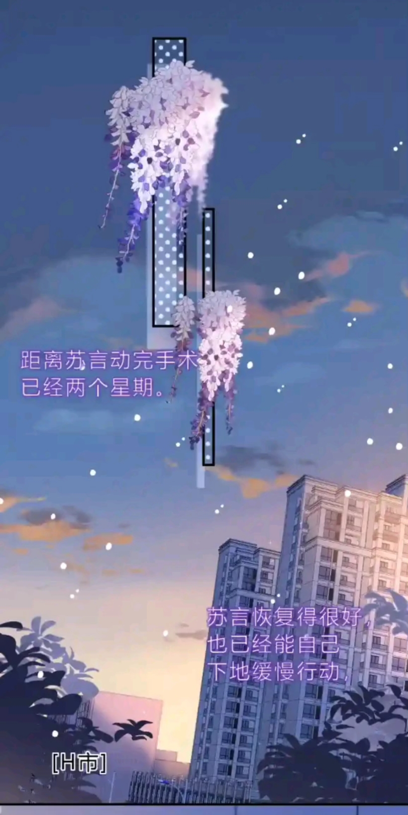 【离别前后】番外哔哩哔哩bilibili