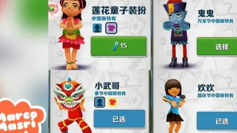 Subway Surfers 2019 Version Chinese With New Character Gameplay Walkthrough