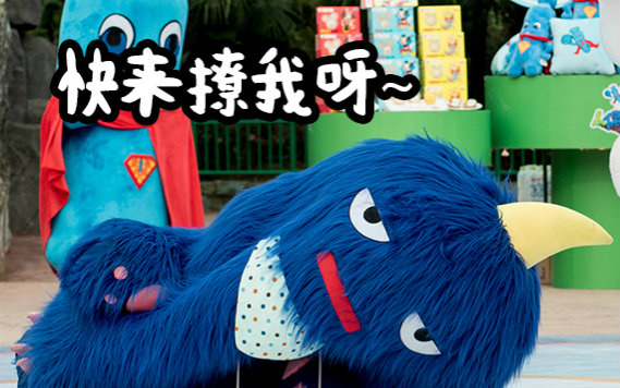 《人偶总动员》布布boom boom boom,随心所欲就要任性!