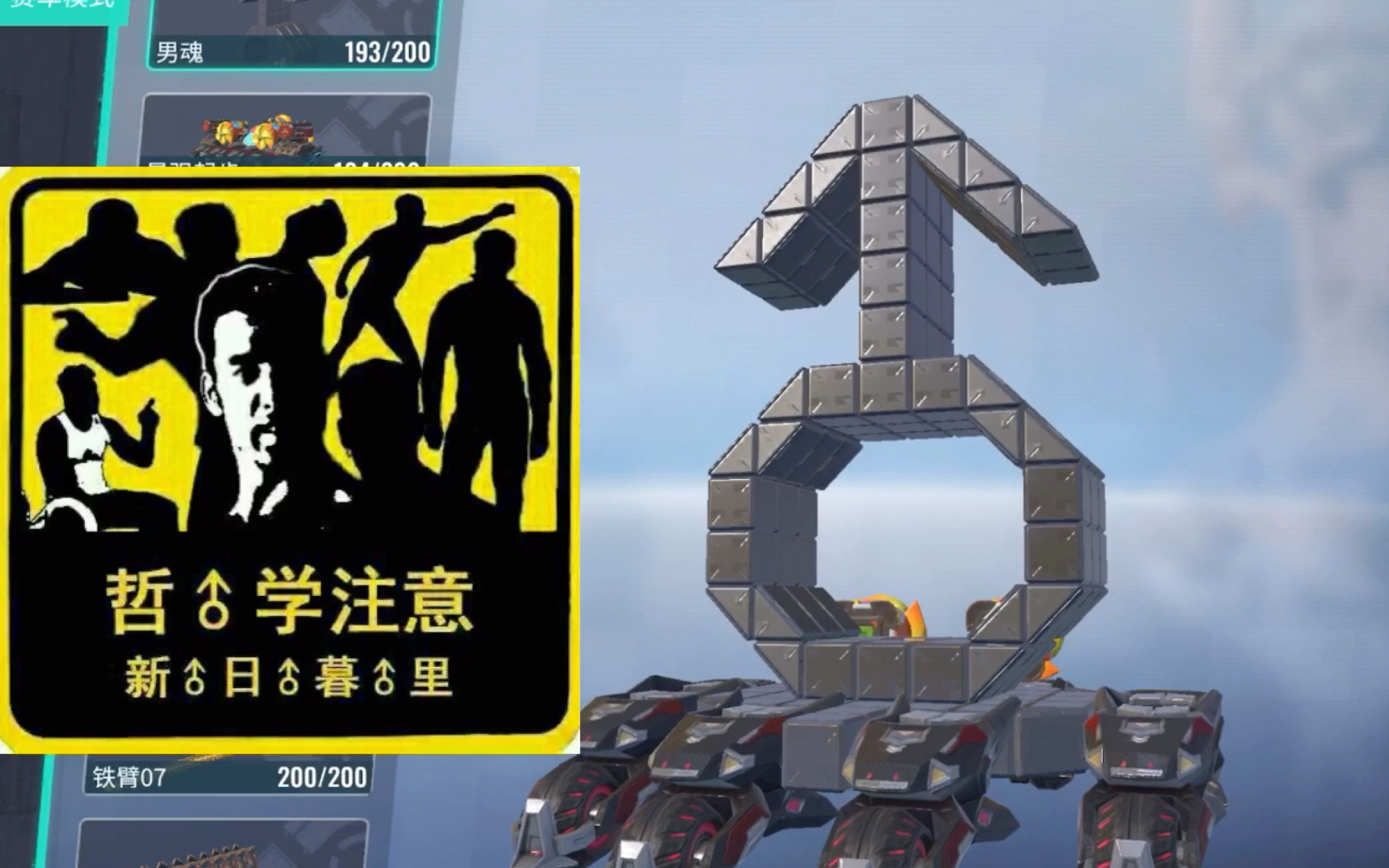 男♂魂符号激♂情赛车