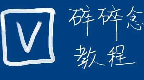油猴刷网课倍速(用油猴刷课会不会被发现)