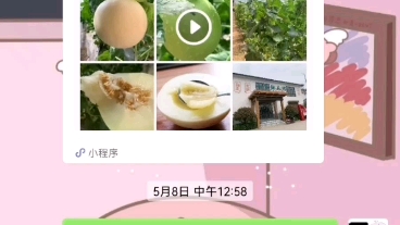 微商相册哔哩哔哩bilibili