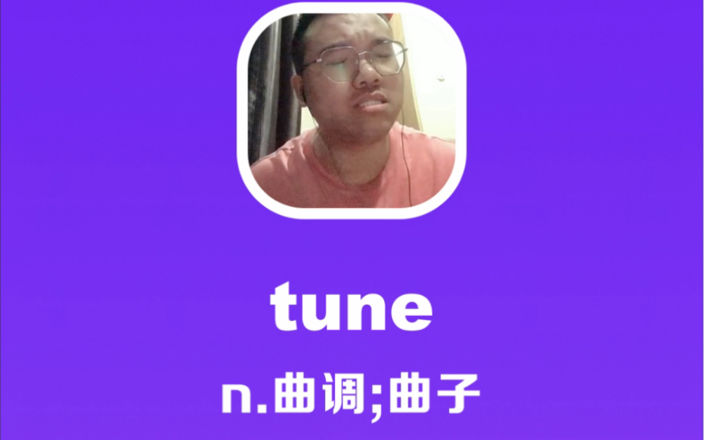 tune:曲调,曲子哔哩哔哩bilibili