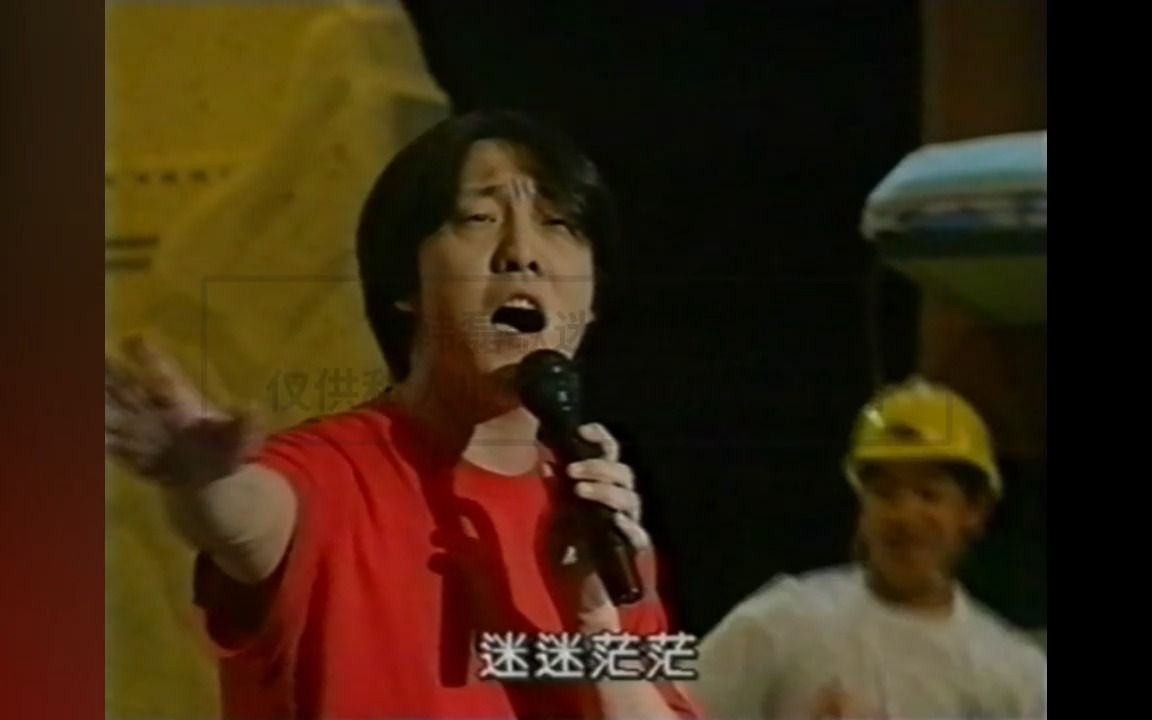 [图]韩磊-走四方（1995年奔向远方文艺晚会现场版）