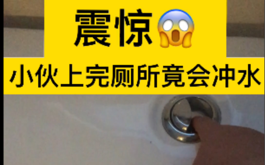 [图]现在的新闻怎么都这样？