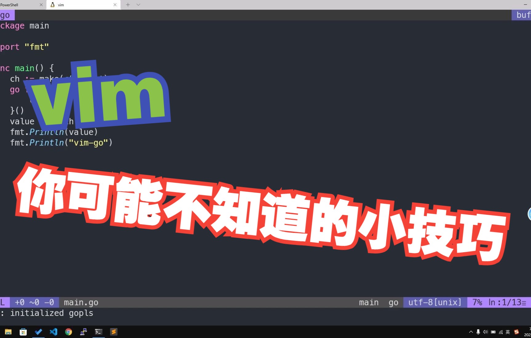 vim你可能不知道的几个小技巧哔哩哔哩bilibili