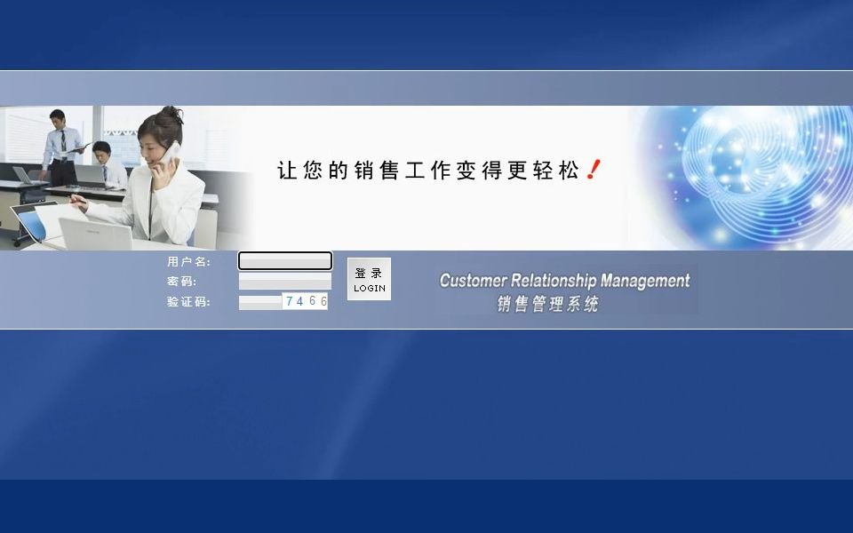 基于asp.net大型CRM源码哔哩哔哩bilibili