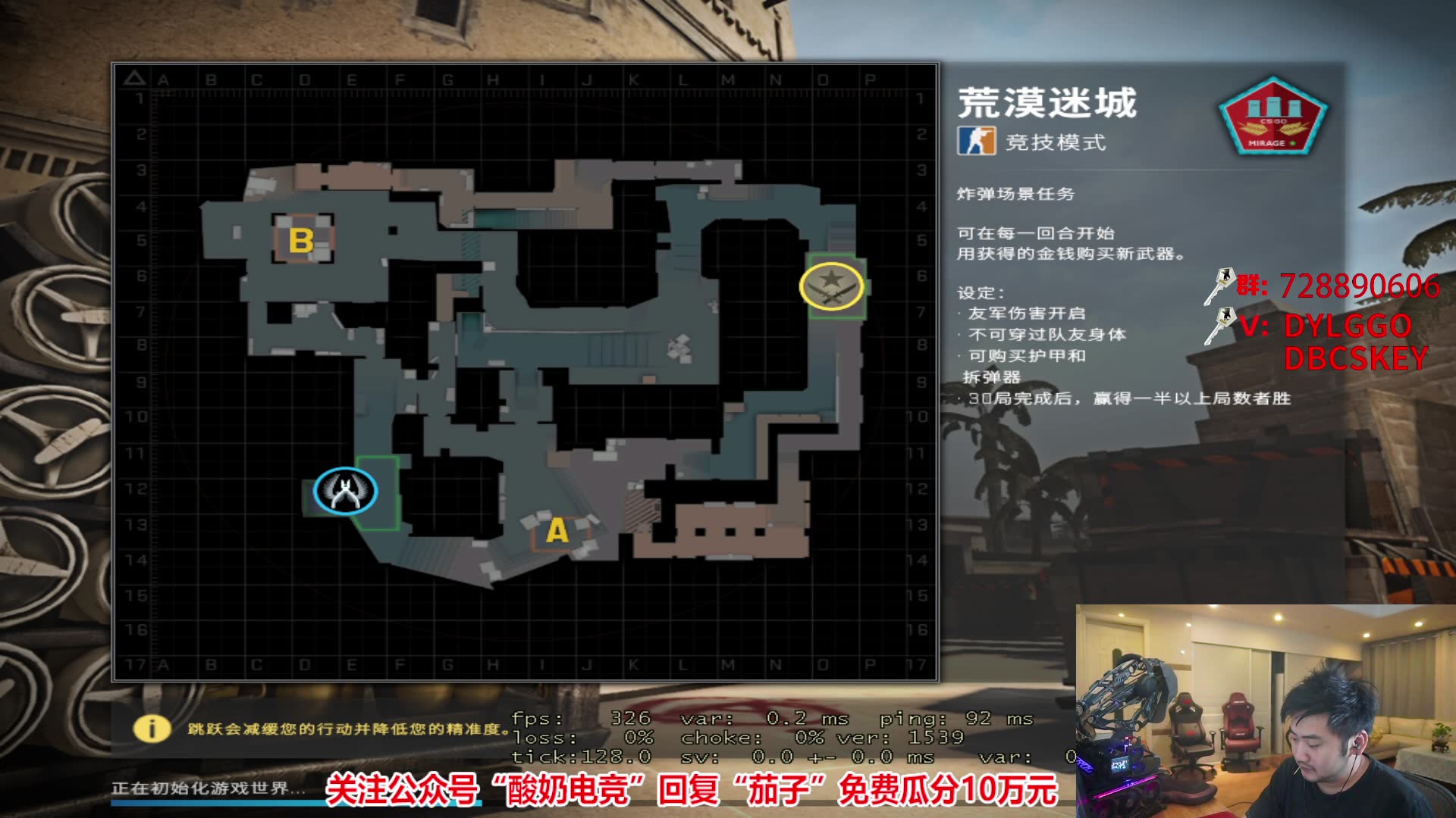 2023.01.01%茄子cs:go直播回放录播网络游戏热门视频