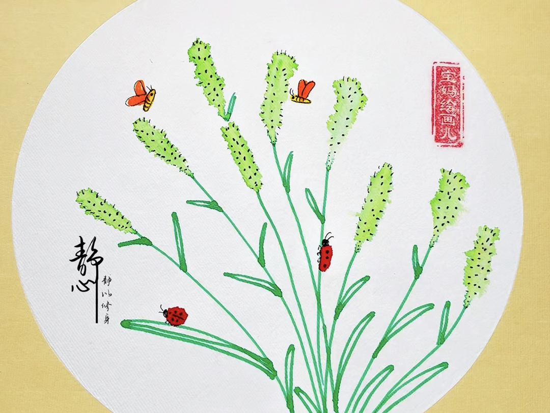 马克笔简单晕染画《狗尾巴草》