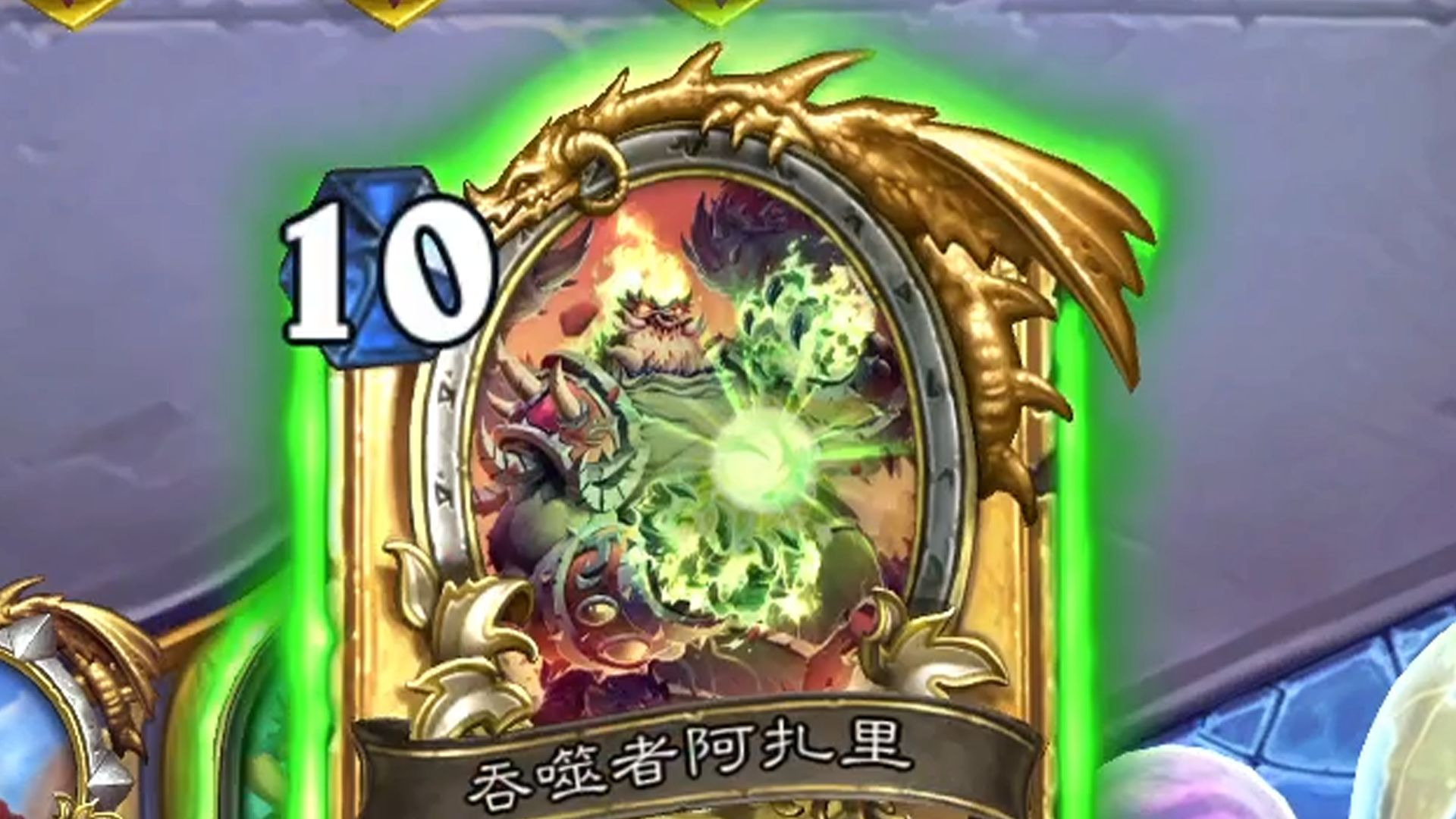 封印解除，直接炸穿你的牌库！