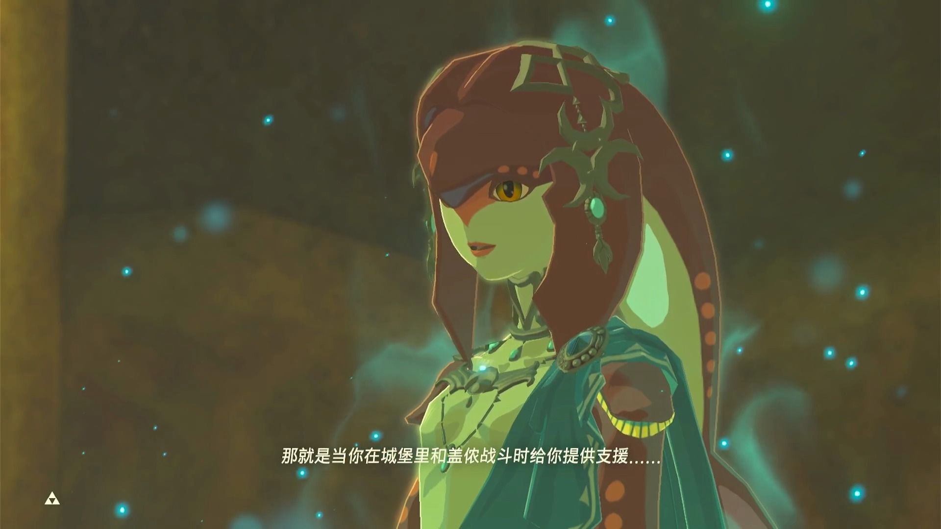 旷野之息大师模式直播录像(米法)20231213-225037