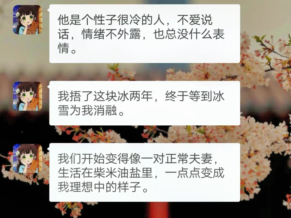 [图]小说 小说推文 文荒推荐