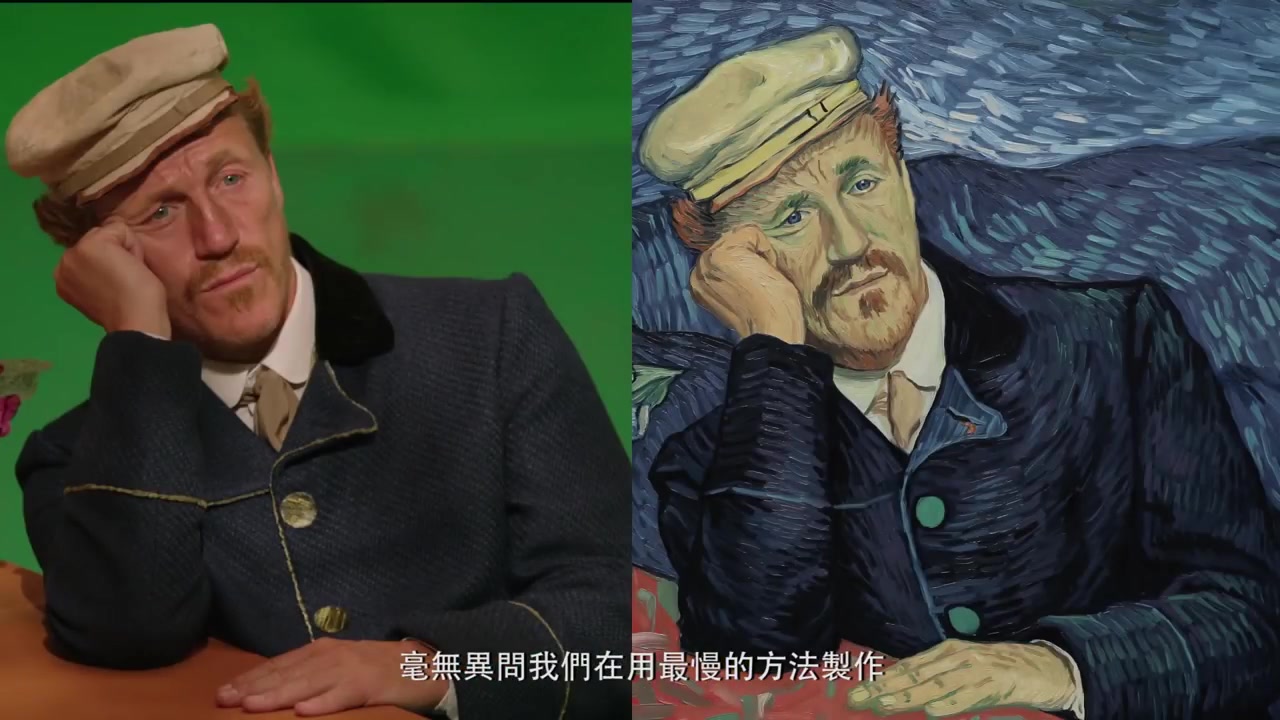 [图]全球首部全手繪油畫電影《挚爱梵高》電影製作特輯 'Loving Vincent' Making-of_HD