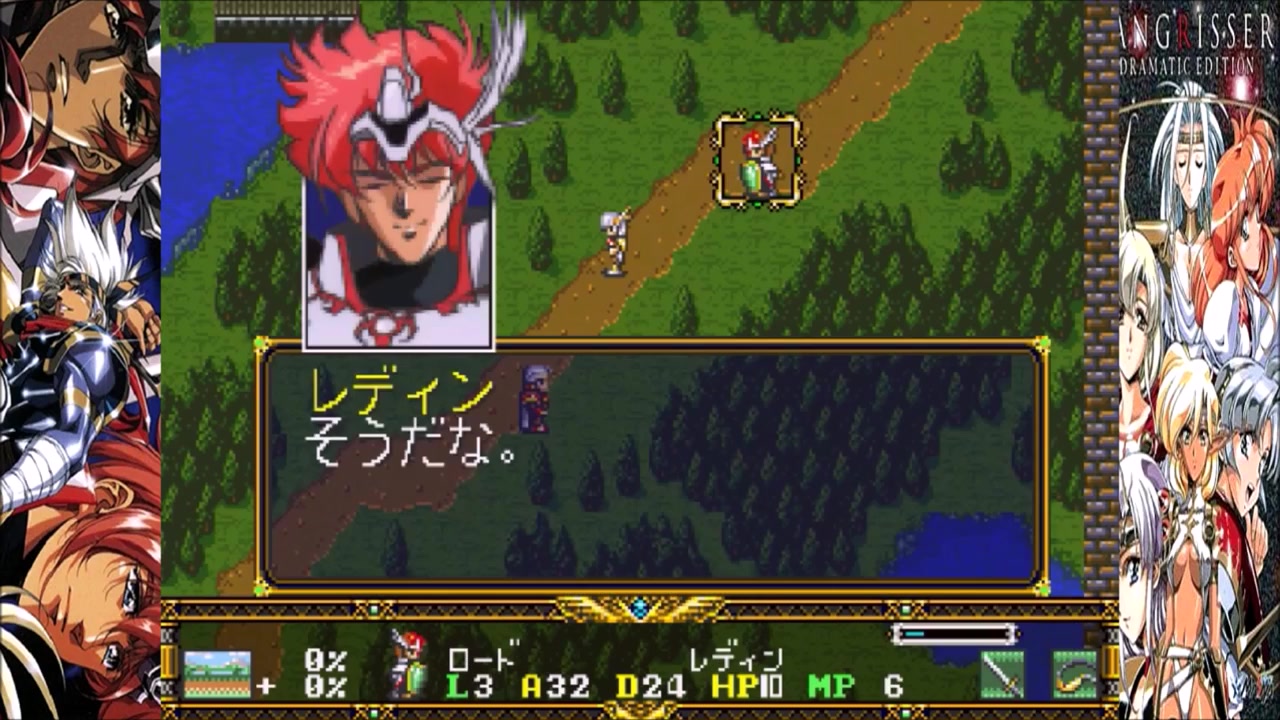 ss游戏回顾梦幻模拟战1代通关视频langrisserラングリッサーdramatic