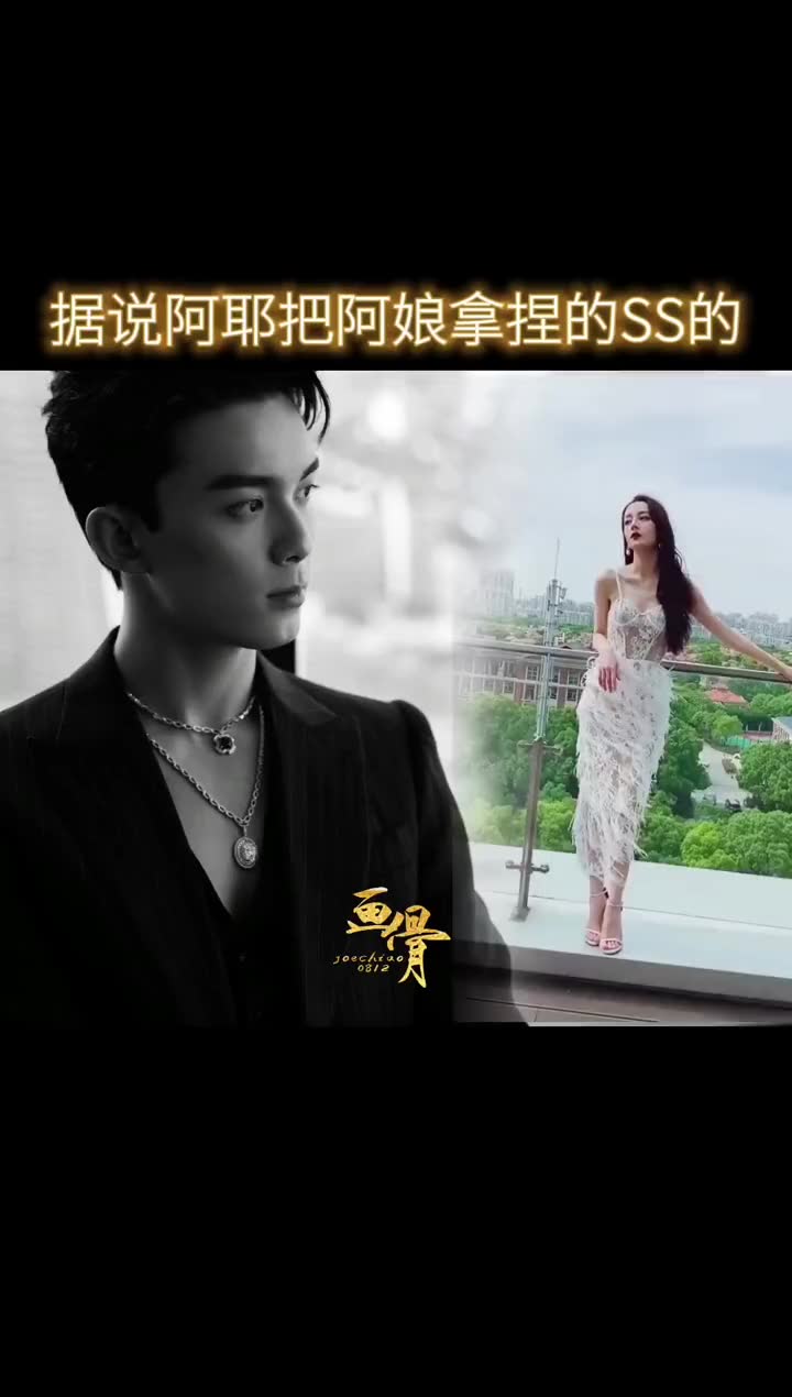 男人吃起醋来迪丽热巴 歌隼 磊迪 磊丽风行 吴磊_哔哩哔哩_bilibili