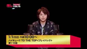 大塚剛央インタビュー 風が強く吹いている 一挙放送 年末年始推しが強いねアニマックス 哔哩哔哩 Bilibili 大塚剛央インタビュー 風が強く吹いている 一挙放送 年末年始推しが強いねアニマックス 哔哩哔哩 Bilibili