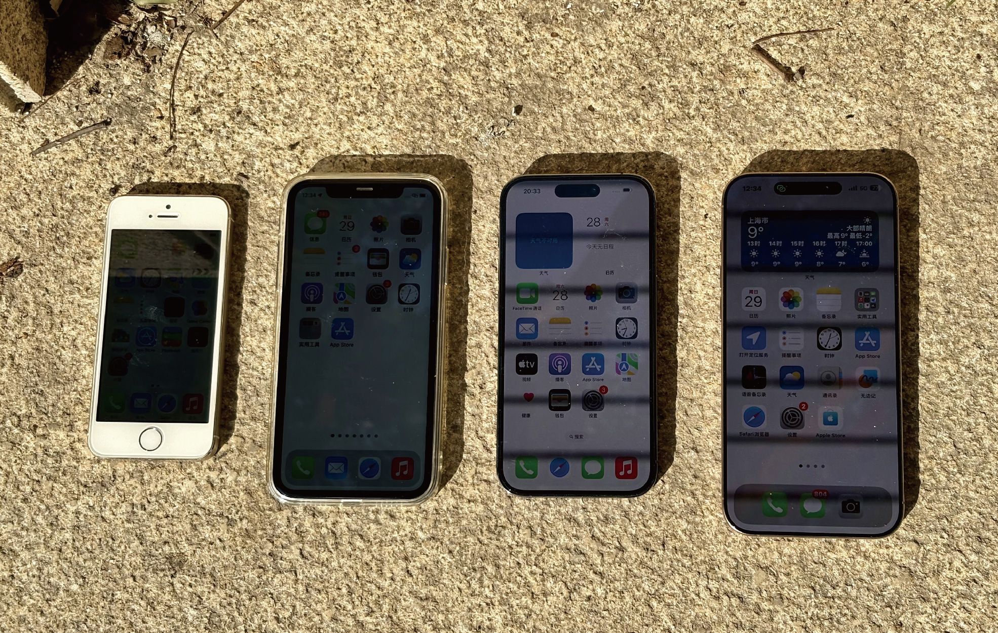 户外阳光下iPhone的屏幕亮度对比,哪款更出色?