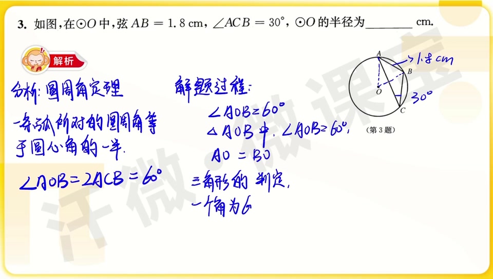 张美娜初中哔哩哔哩bilibili