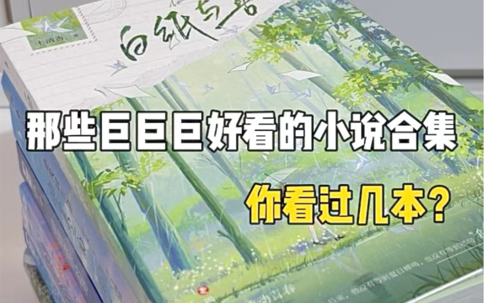 那些年哭到奔溃的be文学,你看过几本?哔哩哔哩bilibili