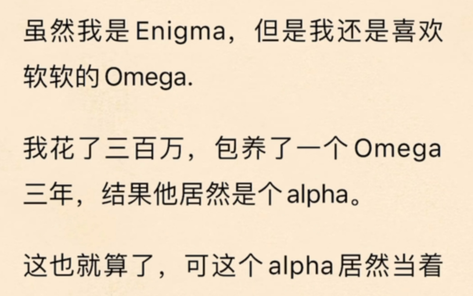 enigma加密机图片