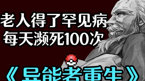 渗透之c君