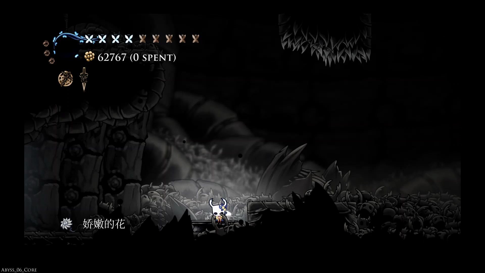 【空洞骑士】深渊送花白夫人