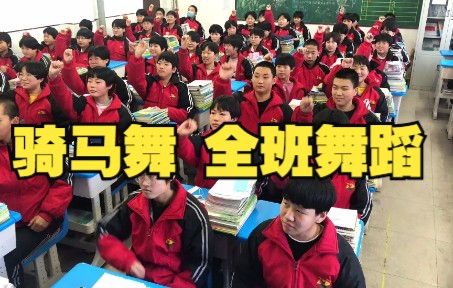 [图]再来感受一下教室里万马奔腾的场景，终于开学了，家长们要憋不住笑了吧