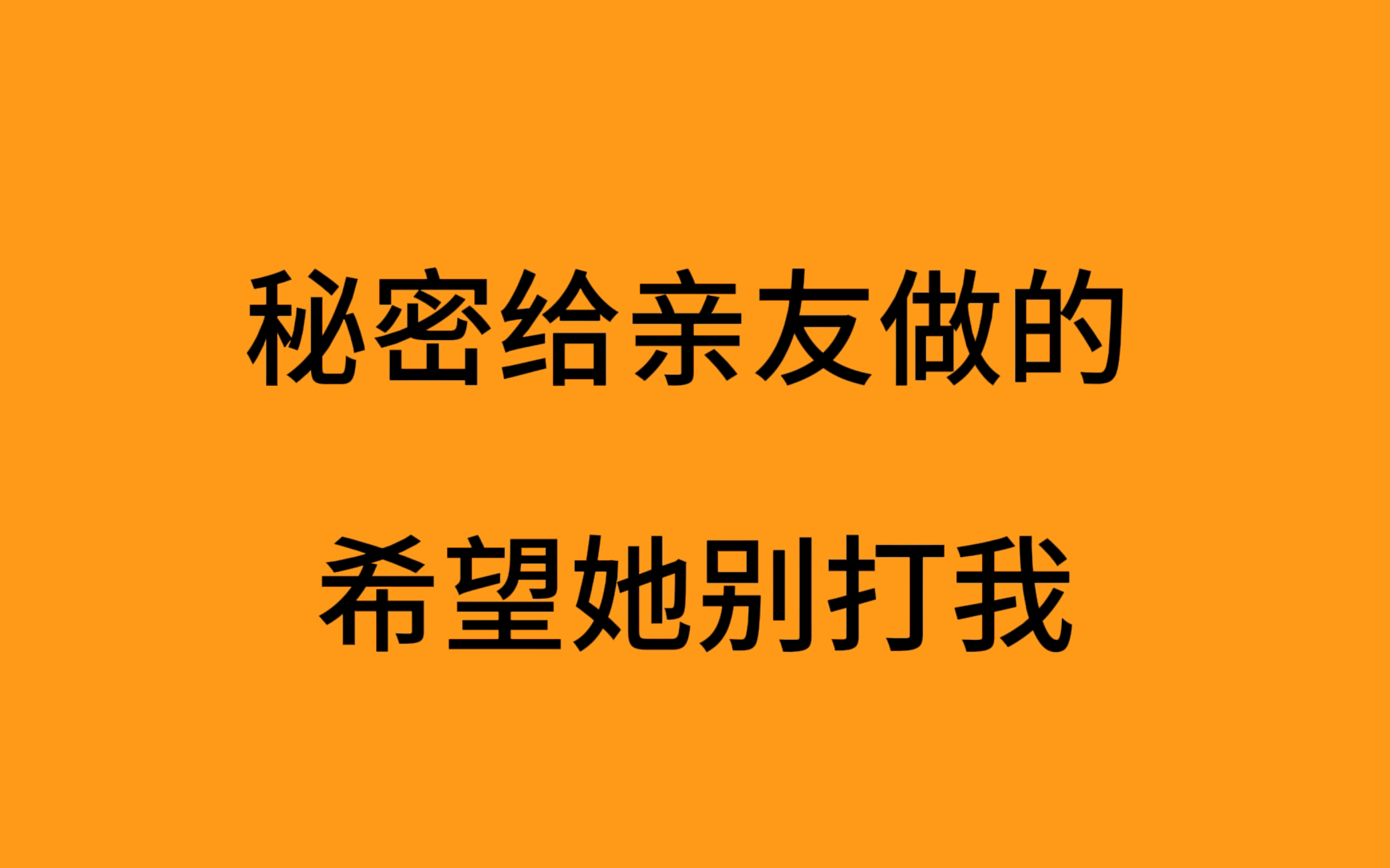 【手书|亲友自设】萨卡班甲鱼,但是是亲友哔哩哔哩bilibili