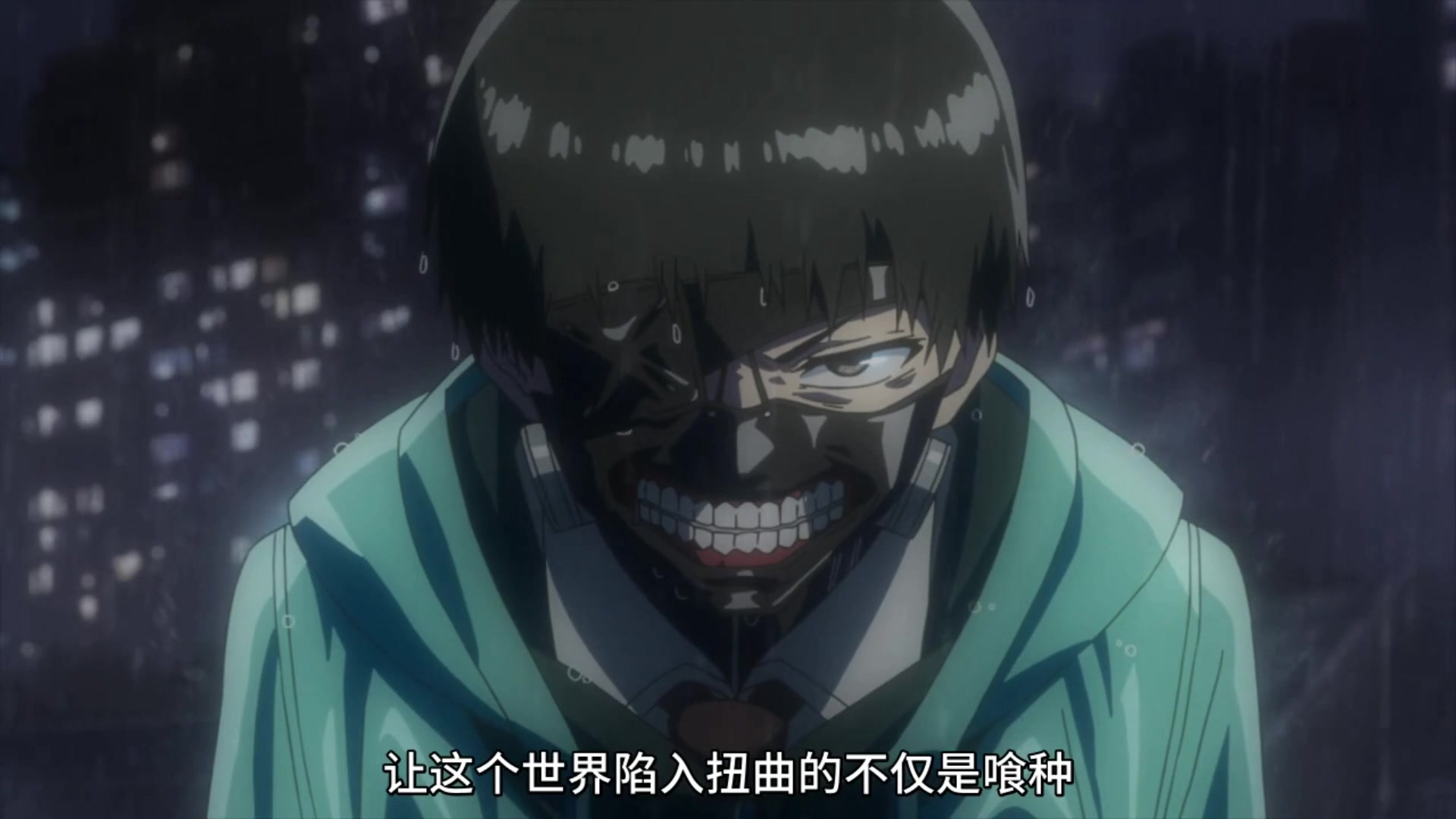 【东京喰种】 在充满恶意的世界 努力的活下去