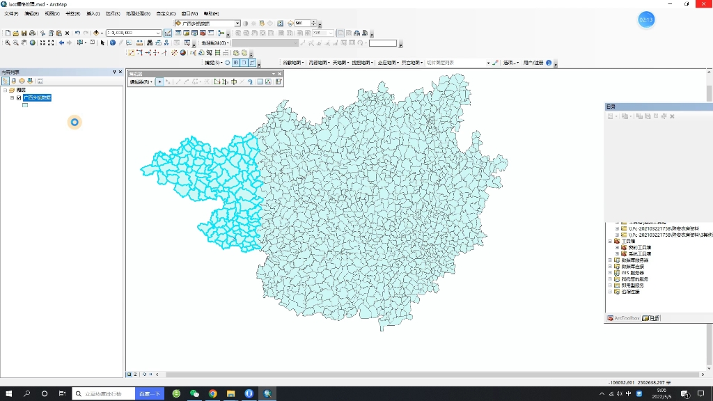 arcgis为什么找不到要打开的数据和路径(连接文件夹),arcgis合并要素哔哩哔哩bilibili