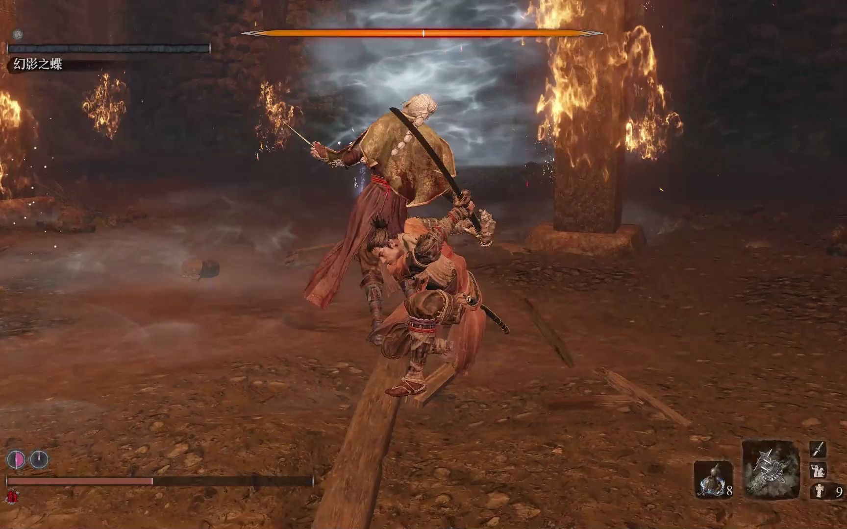 【只狼】蝴蝶夫人