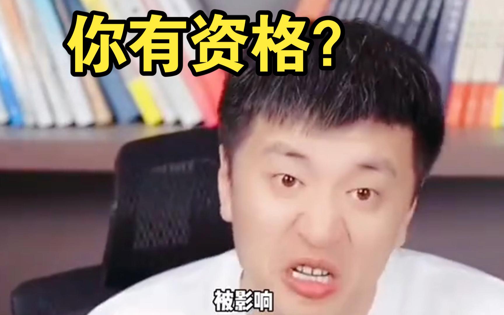 [图]你有资格浮躁吗？没资格凑什么热闹？