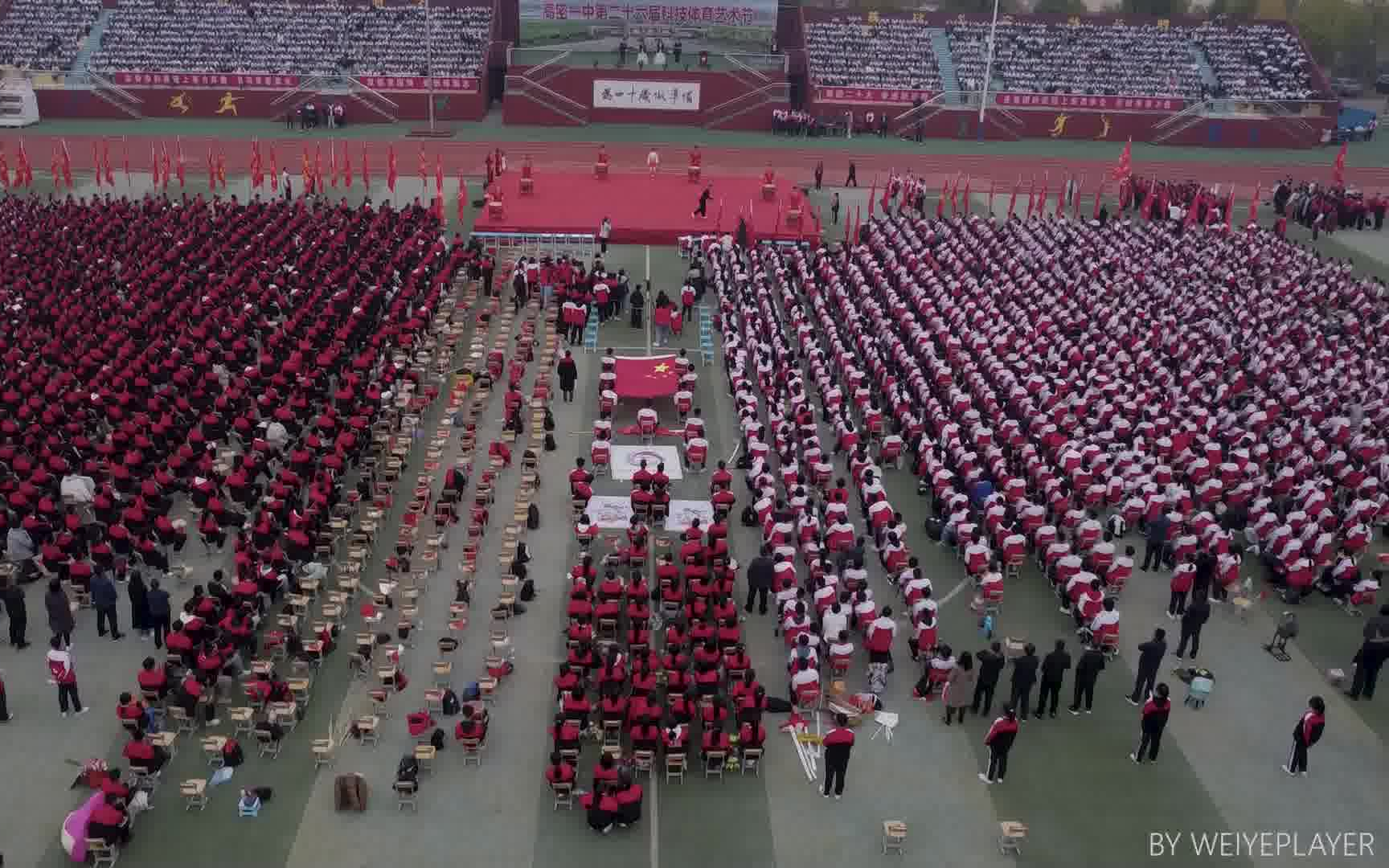 高密市一中艺体节剪览