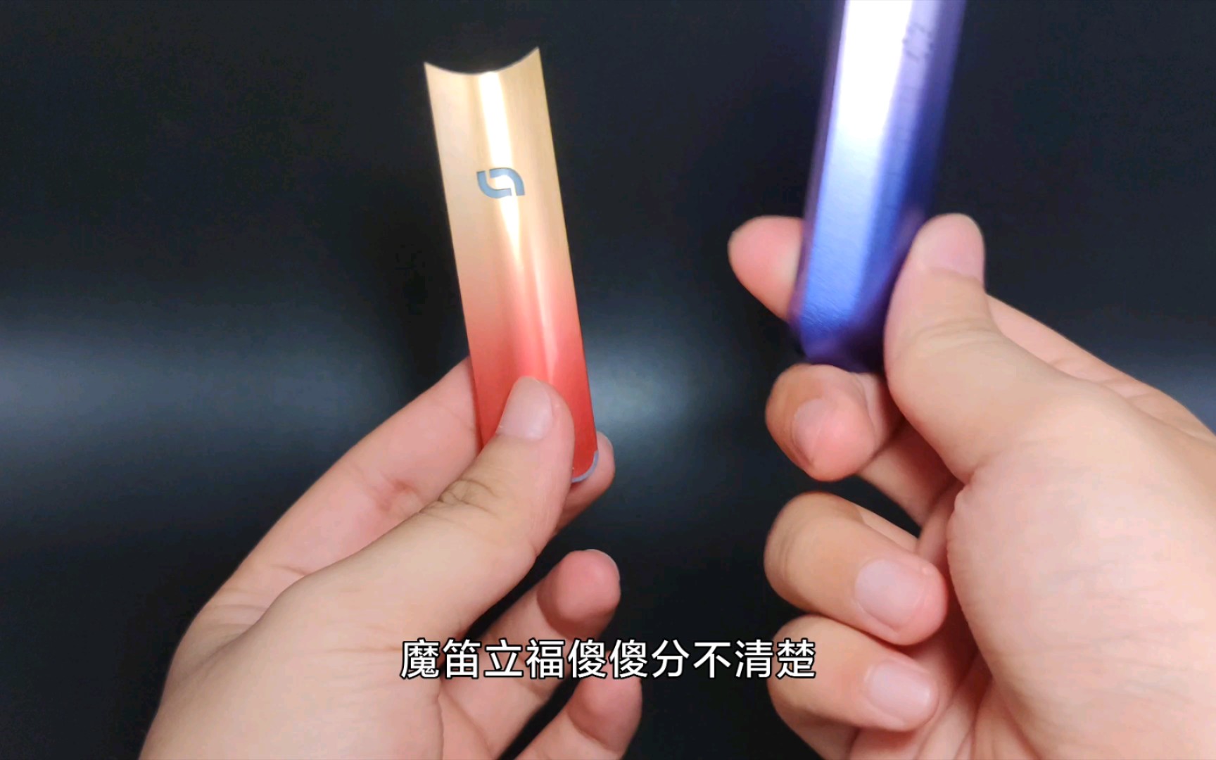 leaf立福三代对比魔笛slite