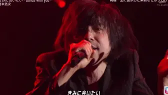 宮本浩次 あなた 哔哩哔哩 Bilibili