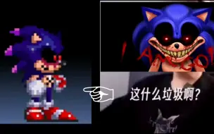 Download Video: 当sonic.exe official remake面对不同对手时 would be like