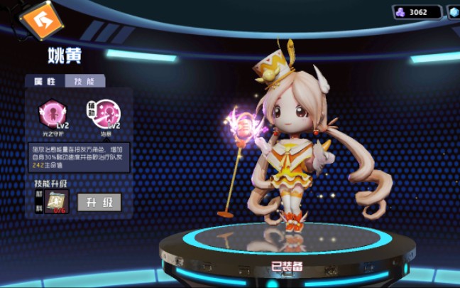 奇葩战斗家01三个明日希你攻击超过我们技能了再来