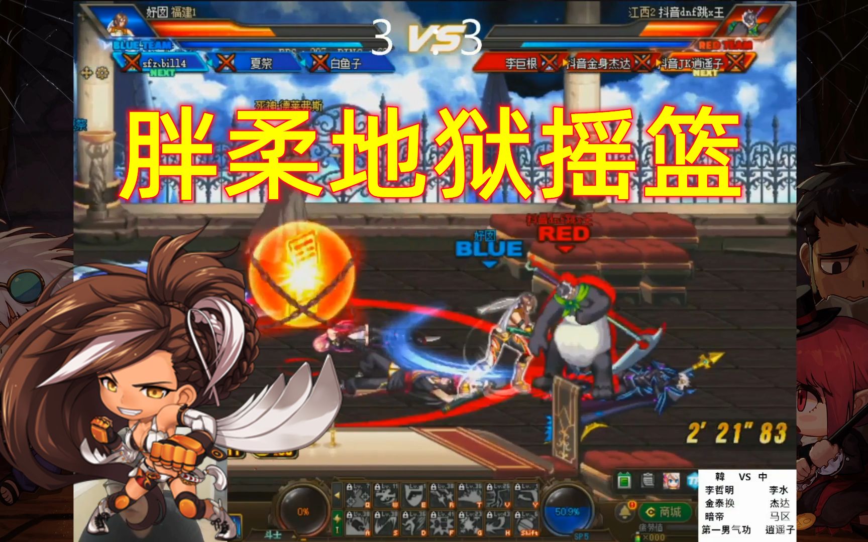 dnf柔道金太换远距离投技各种抓驱魔马区直呼吃不消